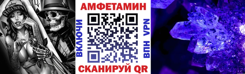 АМФ Розовый  Кувшиново 