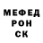 Метадон кристалл Pro Aesthetics