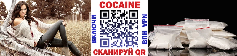 Cocaine Перу  площадка состав  Кувшиново  дарнет шоп 