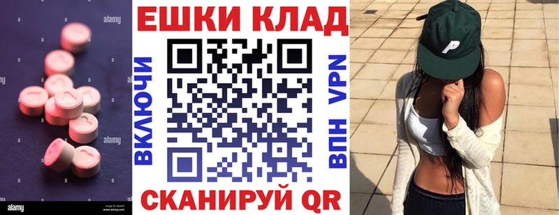 Ecstasy 280мг  купить  цена  Кувшиново 