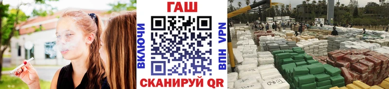 ГАШИШ убойный Кувшиново