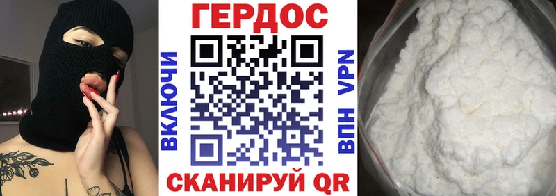 ГЕРОИН гречка наркота Кувшиново