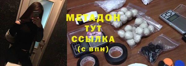 гашиш Балахна