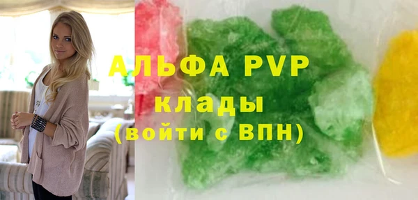 гашиш Балахна