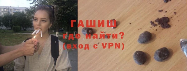 гашиш Балахна