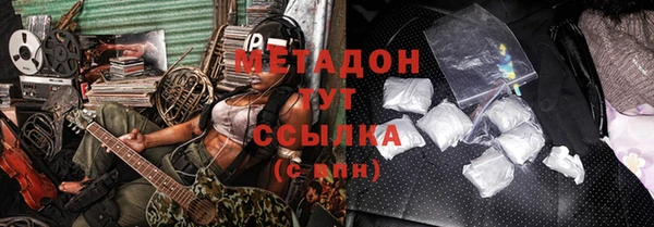 гашиш Балахна