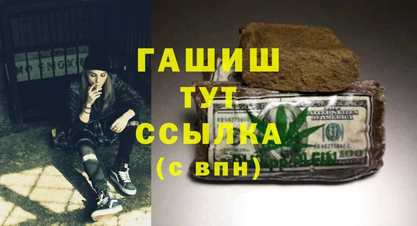 гашиш Балахна