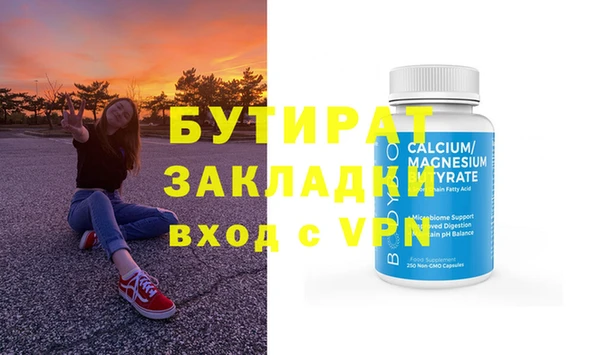не бодяженный Баксан
