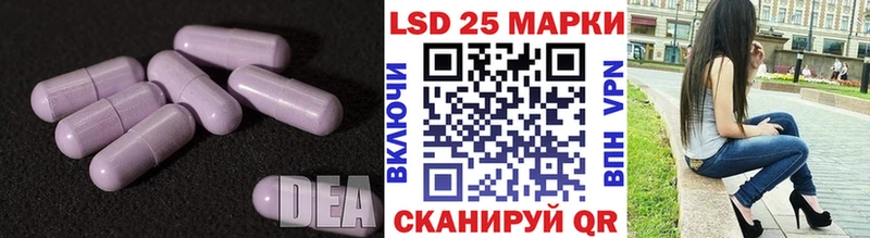LSD-25 экстази кислота  Кувшиново 