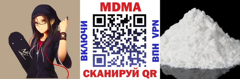 MDMA кристаллы  купить наркотики цена  нарко площадка Telegram  Кувшиново 
