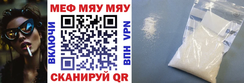 мега как войти  Кувшиново  Мефедрон мука 