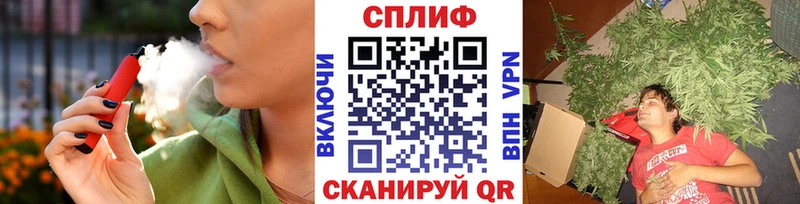 Бошки марихуана THC 21% Кувшиново